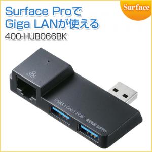 Surface用USBハブ Surface Pro 6 LANポート USB3.1 Gen1×2 ブラック