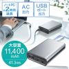 【アウトレット】モバイルバッテリー 11400mAh AC出力対応 65W ノートPC USB充電 41.27Wh