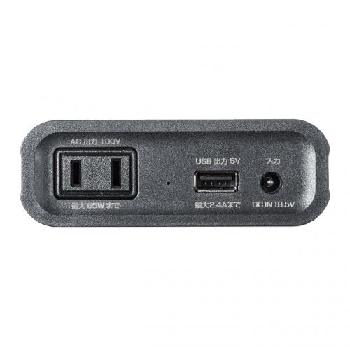 [594]送料無料 VERO-STAR バッテリー・充電器なし 乾電池式モバイルバッテリー | 激安靴の通販 ヒラキ公式サイト