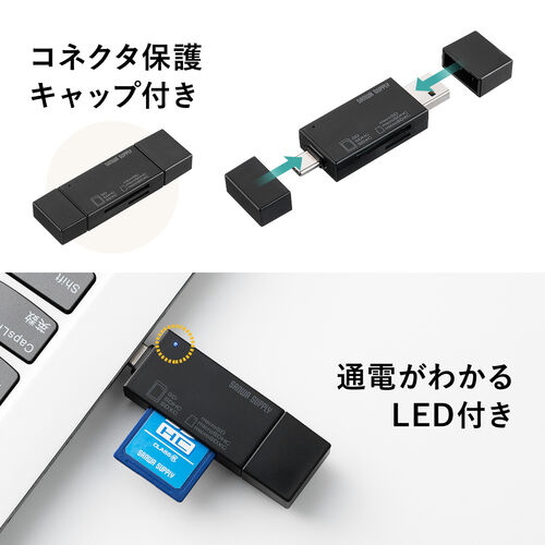 ◇8/30 16時まで特価◇SD/microSDカードリーダー USB A USB Type-C デュアルコネクタ 直挿しタイプ【メモリダイレクト】