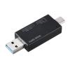 ◆セール◆SDカードリーダー microSDカード USB A USB Type-Cコネクタ Androidスマホ タブレット Mac Windows