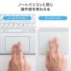 【アウトレット】Bluetoothタッチパッド トラックパッド ジェスチャー機能 マルチペアリング対応