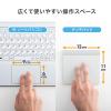 【アウトレット】Bluetoothタッチパッド トラックパッド ジェスチャー機能 マルチペアリング対応