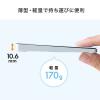 【アウトレット】Bluetoothタッチパッド トラックパッド ジェスチャー機能 マルチペアリング対応