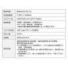 【アウトレット】Bluetoothタッチパッド トラックパッド ジェスチャー機能 マルチペアリング対応
