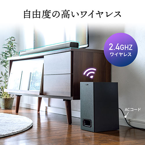 スピーカー サウンドバー & サブウーファー 最大出力200W サウンドバー（テレビスピーカー・Bluetooth対応・最大200W出力