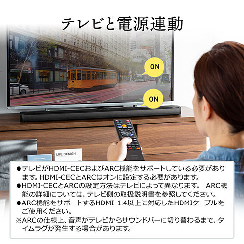 スピーカー サウンドバー & サブウーファー 最大出力200W アウトレット】サウンドバー Bluetooth対応 200W出力 ワイヤレス