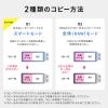 USBメモリ デュプリケーター 1:7 大量コピー 複製 消去 削除 読込33MB/S 書込31MB/S