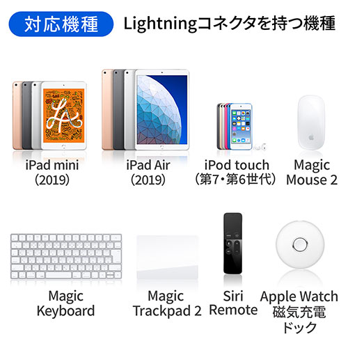 ライトニングケーブル(iPhone・iPad・Apple MFi認証品・充電 ライトニングケーブル(iPhone・iPad・Apple MFi認証品・充電
