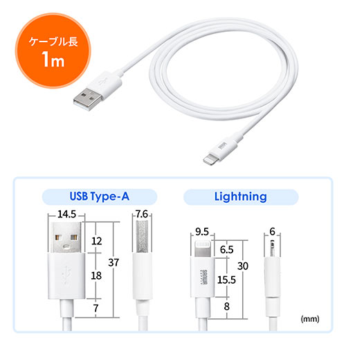 ライトニングケーブル(iPhone・iPad・Apple MFi認証品・充電 ライトニングケーブル(iPhone・iPad・Apple MFi認証品・充電