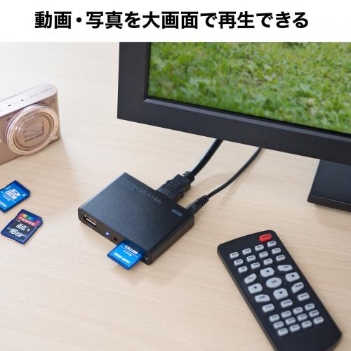 メディアプレーヤー HDMI MP4/FLV/MOV対応 USBメモリ/SDカード【メモリ メディアプレーヤー HDMI MP4/FLV/MOV対応 USBメモリ/SDカード【メモリ