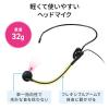 【アウトレット】ポータブル拡声器 ハンズフリー ヘッドセットマイク付き microSD USBメモリ 音楽再生