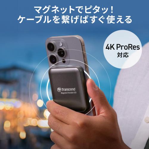 ポータブルSSD 1TB MagSafe対応 USB-C接続 USB 20Gbps 最大2000MB/s