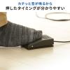 【アウトレット】スタンドスキャナー用フットペダル USBフットペダル ケーブル長1.9m 滑り止め付き サンワダイレクト品専用