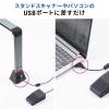 【アウトレット】スタンドスキャナー用フットペダル USBフットペダル ケーブル長1.9m 滑り止め付き サンワダイレクト品専用