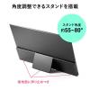 【アウトレット】タッチ操作対応 モバイルモニター 15.6インチ フルHD IPS グレア Win/Mac対応 USB Type-C HDMI