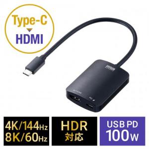 USB Type-C HDMI 変換アダプタ 8K/60Hz 4K/144Hz HDR USB PD100W ケーブル長20cm ブラック