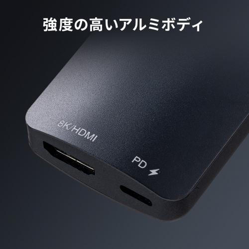 USB Type-C HDMI 変換アダプタ 8K/60Hz 4K/144Hz HDR USB PD100W