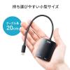 【アウトレット】USB Type C-HDMI変換アダプタ 4K/60Hz HDR対応 PD100W  iPad Pro Air Nintendo Switch 有機ELモデル対応 ブラック