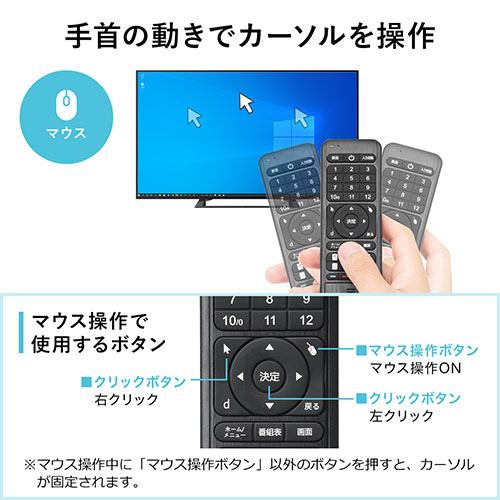 リモコン型マウス リモコンキーボード テレビリモコン 空中マウス エア