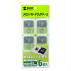 マイクロSD(microSD)カード用クリアケース　サンワサプライ製
