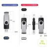 【アウトレット】USBメモリ 16GB USB A USB Type-C デュアルコネクタ USB 5Gbps スイング式 ネックストラップ付き