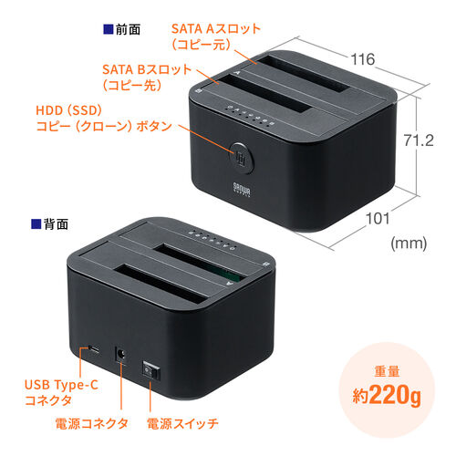 StarTech.com SATDUP11IMG スタンドアローン2.5/3.5インチSATA HDD/SSD