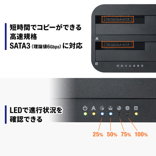 StarTech.com SATDUP11IMG スタンドアローン2.5/3.5インチSATA HDD/SSD