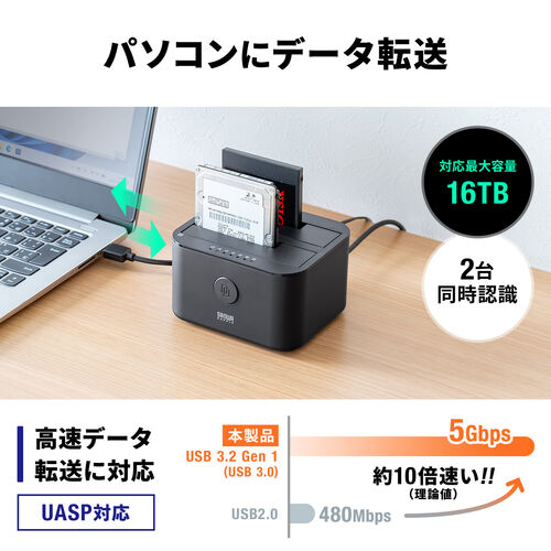 StarTech.com SATDUP11IMG スタンドアローン2.5/3.5インチSATA HDD/SSD