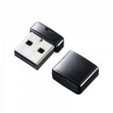 超小型USBメモリ 8GB USB2.0 USB Aコネクタ ブラック
