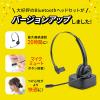 Bluetooth ヘッドセット 片耳 マイク ミュート機能 充電台付 スタンド付属 ハンズフリー ワイヤレスヘッドセット 通話 コールセンター テレワーク