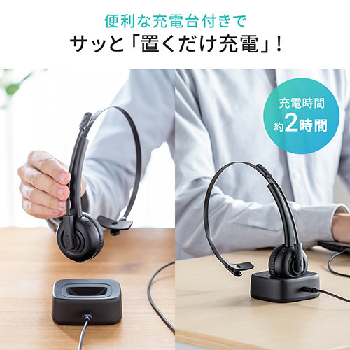 Bluetooth ヘッドセット 片耳 マイク ミュート機能 充電台付 スタンド