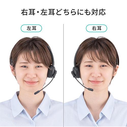 Bluetooth ヘッドセット 片耳 マイク ミュート機能 充電台付 スタンド
