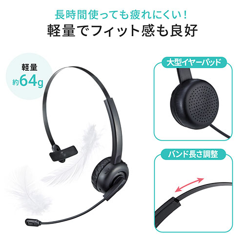 Bluetooth ヘッドセット 片耳 マイク ミュート機能 充電台付 スタンド 
