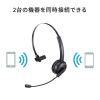Bluetooth ヘッドセット 片耳 マイク ミュート機能 充電台付 スタンド付属 ハンズフリー ワイヤレスヘッドセット 通話 コールセンター テレワーク