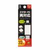 USBメモリ 32GB USB 5Gbps USB A USB-Cコネクタ キャップ式 ホワイト