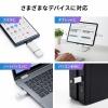 USBメモリ 64GB USB 5Gbps USB A USB-Cコネクタ キャップ式 ホワイト