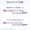 USBメモリ 64GB USB 5Gbps USB A USB-Cコネクタ キャップ式 ホワイト