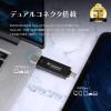 スティックSSD 128GB USB3.2 Gen2 USB A USB-C ブラック Transcend ESD310