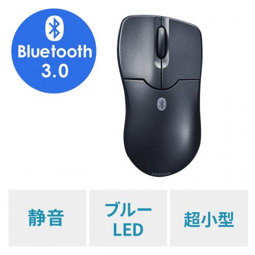 超小型Bluetoothマウス ブルーLEDセンサー 3ボタン 静音 超小型