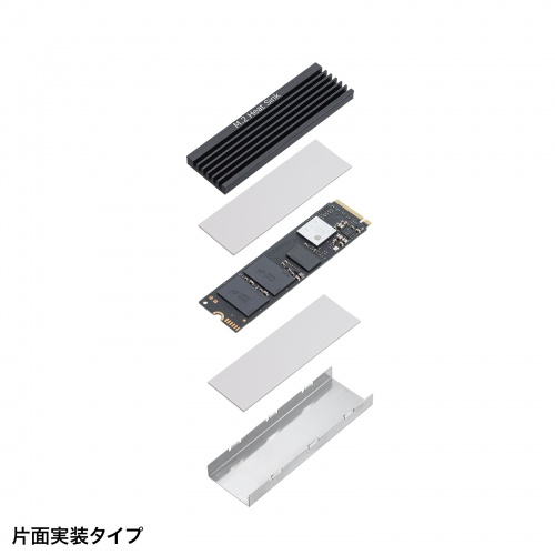 高い素材 M.2 ブラック【メモリダイレクト】 両面実装対応 SSD用ヒートシンク Z/X (ゼクス)