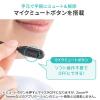 【アウトレット】Bluetooth ヘッドセット 片耳 マイク ミュート機能 充電台付 スタンド付属 ハンズフリー ワイヤレスヘッドセット 通話 コールセンター テレワーク
