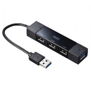【アウトレット】USB3.0ハブ 4ポート バスパワー USB3.0 1ポート・USB2.0 3ポートコンボタイプ ブラック サンワサプライ製