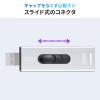 スティック型SSD 2TB USB3.2 Gen2 USB A スライド式コネクタ シルバー テレビ録画 ゲーム機 PS5/PS4対応