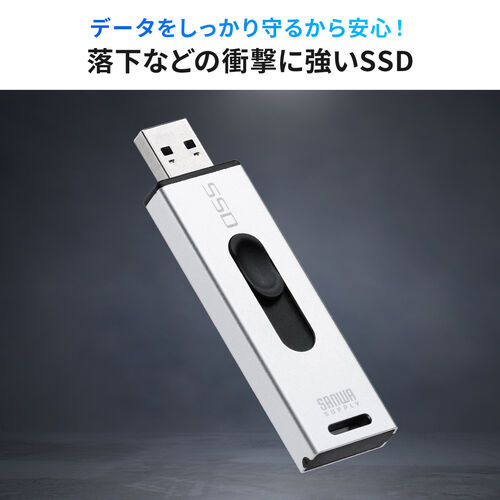 スティック型SSD 2TB USB3.2 Gen2 USB A スライド式コネクタ シルバー テレビ録画 ゲーム機  PS5/PS4対応【メモリダイレクト】