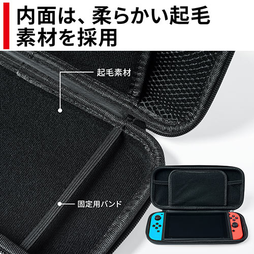 200-NSW001BK2 レビュー / 【在庫限り】Nintendo Switch専用セミハードケースセット 画面保護ガラスフィルム  クリーニングクロス付き ブラック×レッド【メモリダイレクト】