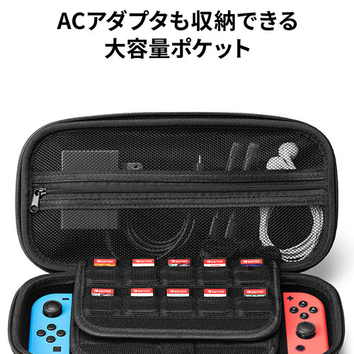 Nintendo Switchケース(Nintendo Switch・Nintendo Switch Lite