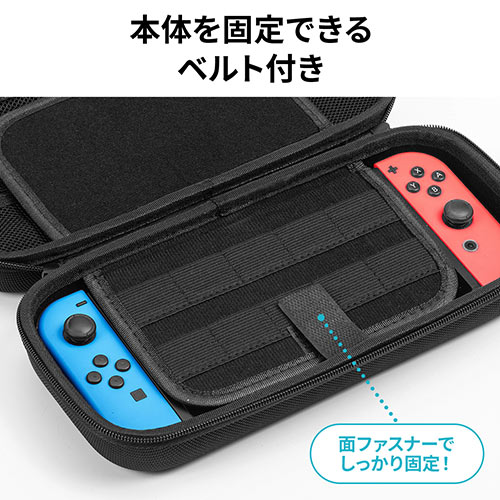 Nintendo Switchケース(Nintendo Switch・Nintendo Switch Lite 