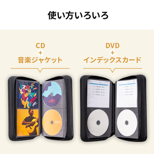 CD DVD BD ファイルケース セミハード 120枚収納 CDジャケット