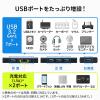 充電ポート付きUSBハブ 7ポート USB3.2 Gen1 充電ポート×2 セルフパワー ACアダプタ付 ポータブルHDD対応